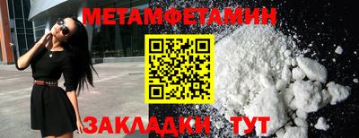 мефедрон Рязань