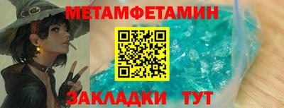 синтетический гашиш Рузаевка