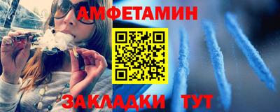 мефедрон Рязань