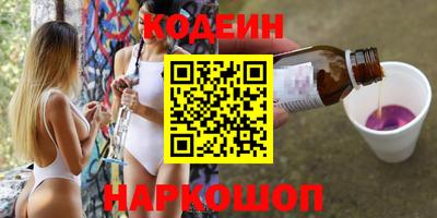 мефедрон Рязань