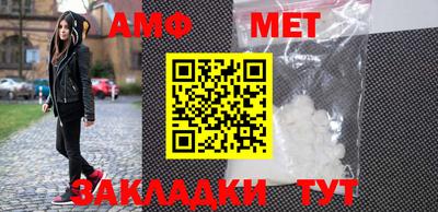 синтетический гашиш Рузаевка