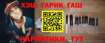гашиш Рыбинск