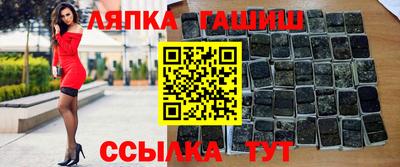 синтетический гашиш Рузаевка