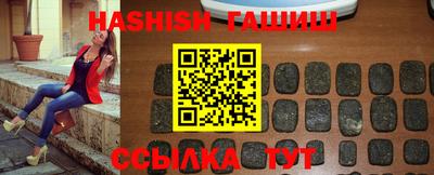 гашиш Рыбинск