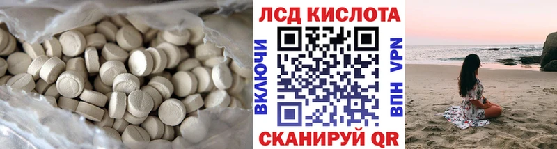 купить наркотик  Фролово  ЛСД экстази ecstasy 
