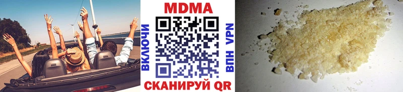 сколько стоит  Фролово  МДМА молли 