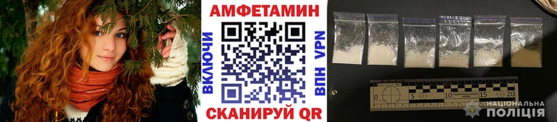хочу наркоту  Фролово  МЕТАМФЕТАМИН мет 