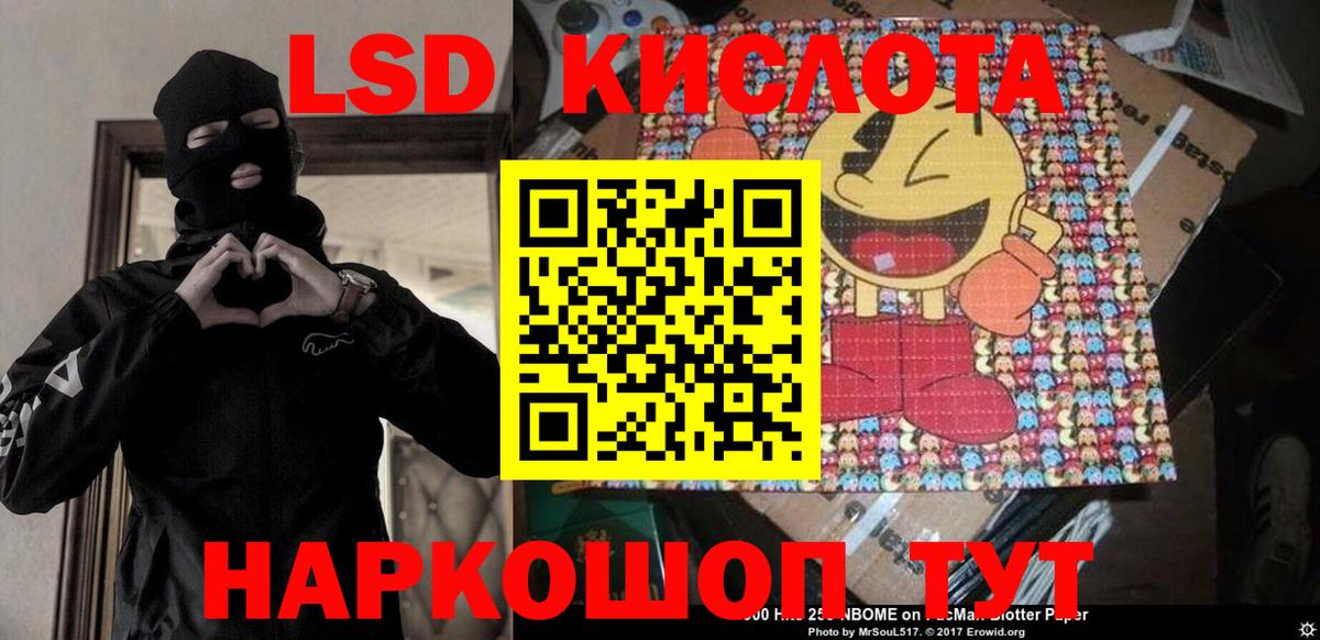 Марки N-bome 1,8мг Фролово