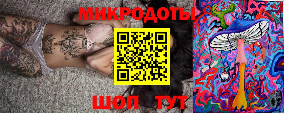 Галлюциногенные грибы мицелий  Вход с VPN  Фролово 